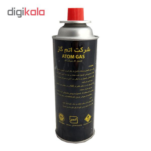 کپسول گاز 227 گرمی اتم گاز