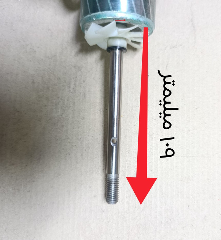 روتور موتور پنکه جنس فابریک