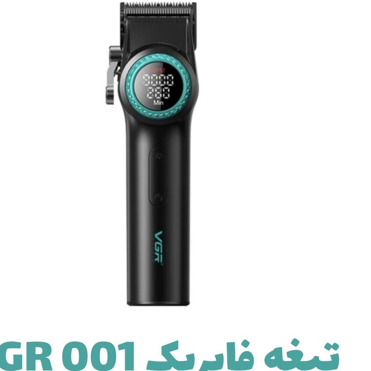 تیغه یدکی اورجینال شرکتی حجم زن مخصوص وی جی ار ۰۰۱ و بعضی از مدل های مشابه